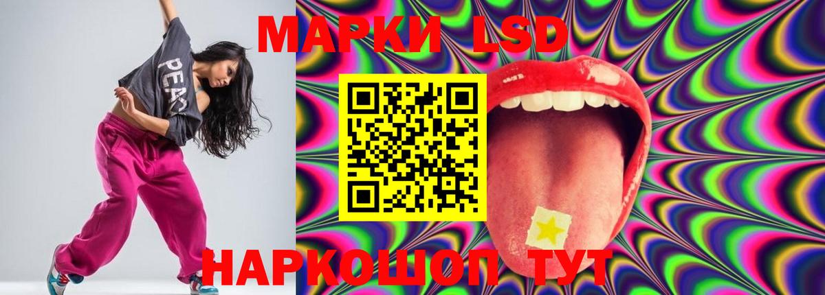 Лсд 25 экстази  Губкин  LSD-25 экстази ecstasy  ЛСД экстази кислота 