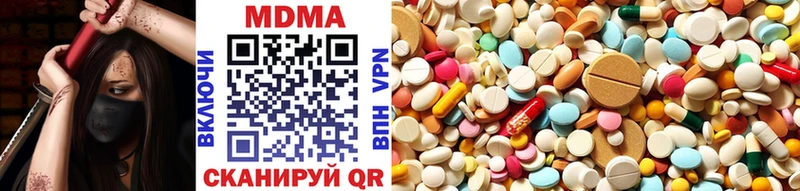 MDMA Molly  хочу наркоту  Губкин 