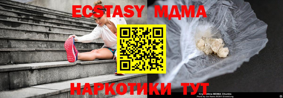 MDMA VHQ  МДМА  Губкин 