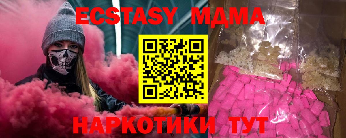 COCAIN  ЭКСТАЗИ  Метамфетамин  Губкин  Вход с VPN  МАРИХУАНА  Меф кристаллы 