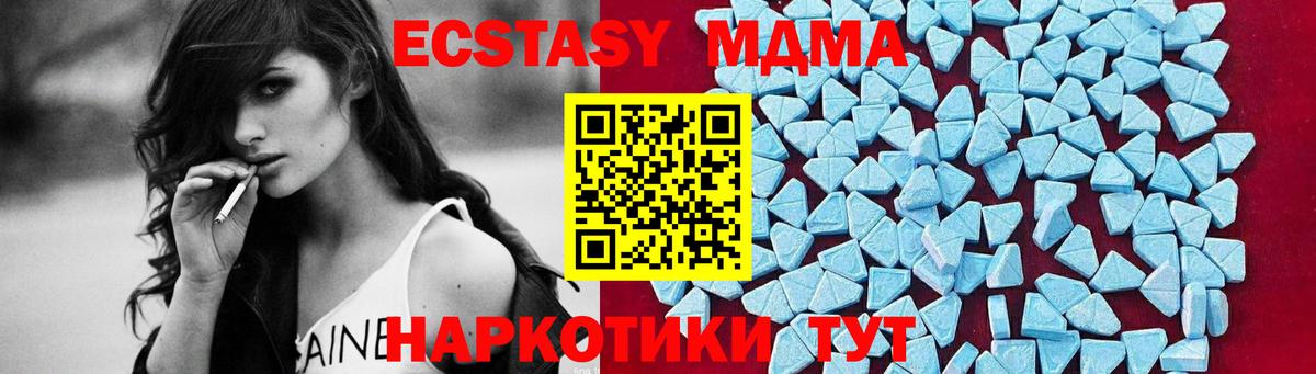 MDMA Molly  Вход с VPN  МДМА VHQ  Губкин 