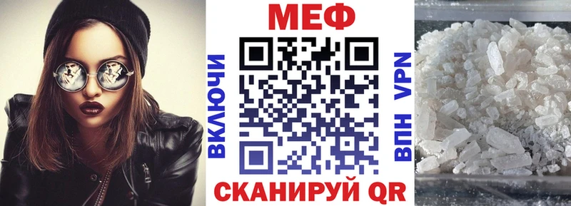 МЯУ-МЯУ mephedrone  Губкин 