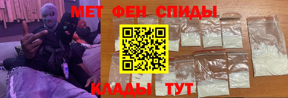 МЕТАМФЕТАМИН Methamphetamine  МЕТАМФЕТАМИН Methamphetamine  Губкин  Вход с VPN 