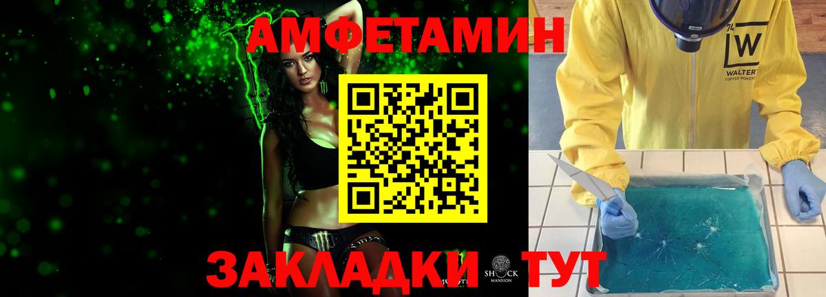 Первитин мет Губкин