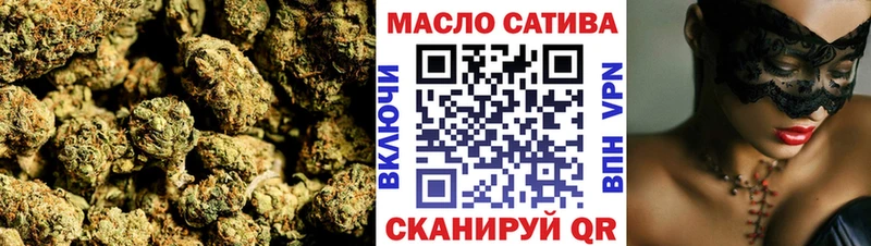 mega вход  Губкин  ТГК жижа 