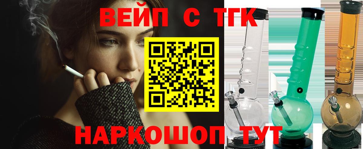 Дистиллят ТГК концентрат Губкин