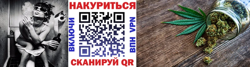 Марихуана VHQ  Губкин 