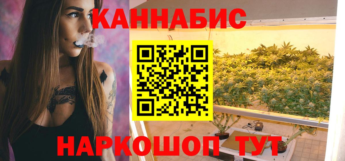 АМФЕТАМИН Губкин