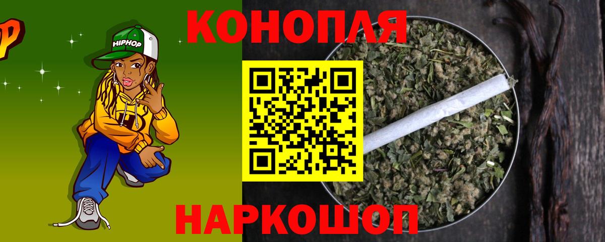 Губкин  МАРИХУАНА SATIVA & INDICA  Шишки марихуана AK-47  Конопля LSD WEED  Вход с VPN 