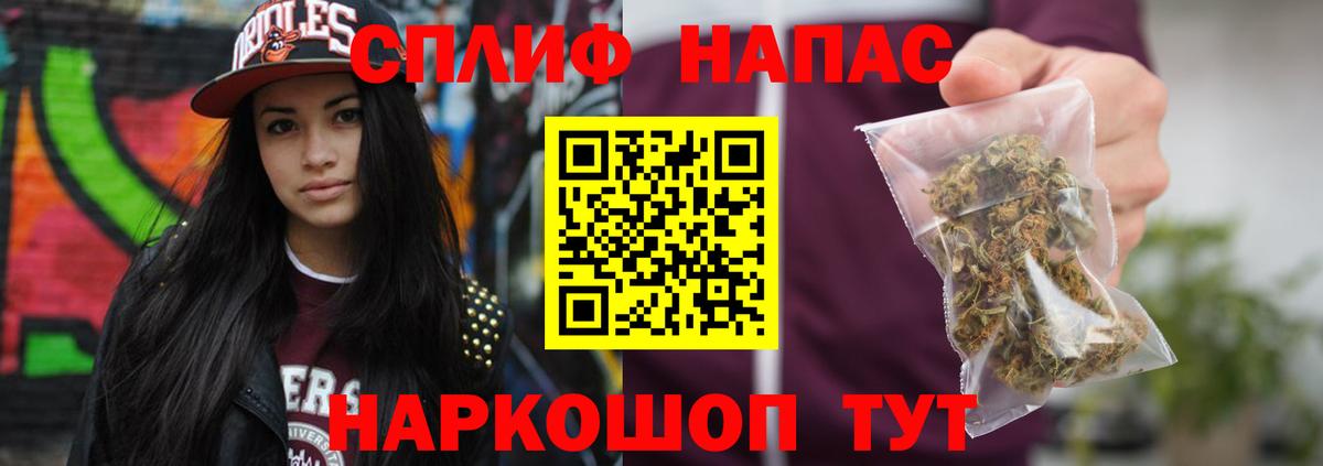 Каннабис семена Губкин